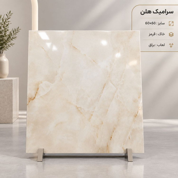 کاشی و سرامیک هلن ۶۰ در ۶۰ خاک قرمز پاسارگاد
