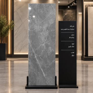 کاشی و سرامیک یسنا طوسی تیره ۳۰ در ۹۰ خاک قرمز زیبا سرام
